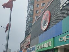 -米旗(承德店)