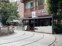 -成都市活水公园