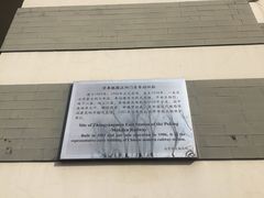 -中国铁道博物馆(正阳门馆)