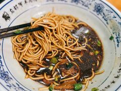 -乌镇天下第一锅羊肉面馆(烟雨社区烟雨苑店)