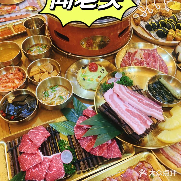 来这里吃烤肉的最终结果是肚饱眼还馋❗