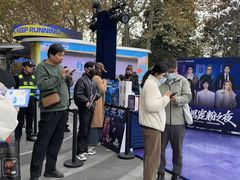 -杭州湖滨in77