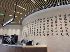 -瑞幸咖啡(清华科技园·唐诗主题店)