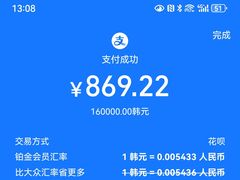 -真情鲍鱼海鲜汤