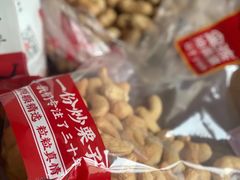 -黑孩油栗皇(南阳路店)