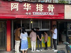 -花园菜市场