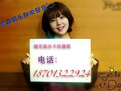-健龙森俱乐部·游泳·健身·羽毛球综合体育馆