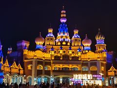 -泰达航母主题公园