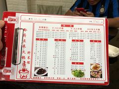 菜单-黔府豆米火锅野菜馆(南马店)