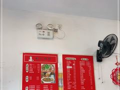 -姚记炒肝店(鼓楼店)