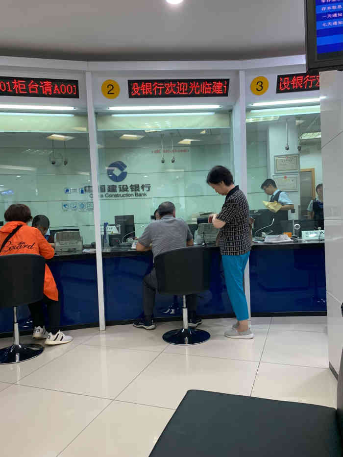 中国建设银行(上海联洋支行)-"中午排队人较多,只是开张卡而已等了40