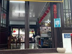 门面-兴福老面馆(寺路街店)