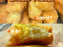 -和众大油条(维明路店)
