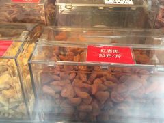 -二斗栗子(黄河道店)