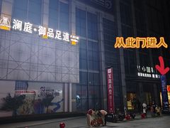 -沐庭影院泰式spa