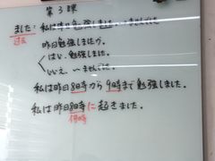 -帝京日语(春熙路旗舰校区)