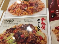 -味千拉面(双井店)