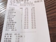 -东京屋(武定路店)