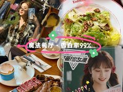 -Entrecôte 法国牛扒馆(保利·时光里店)