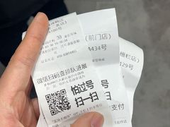 -四季民福烤鸭店(前门廊房二条店)