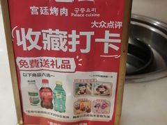 -韩宫宴烤肉·黑毛和牛·料理(宣州国购店)