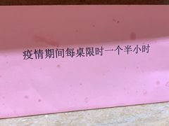 -东京屋(武定路店)