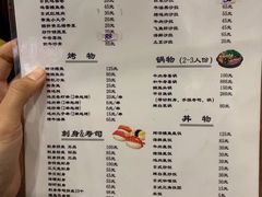 辣炒鸡胗-樱の花亭日本料理店