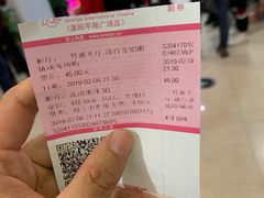 -苏宁影城(溧阳平陵广场店)