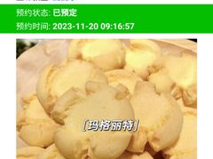 -遇见未来早教·托育中心(玛斯兰德旗舰店)