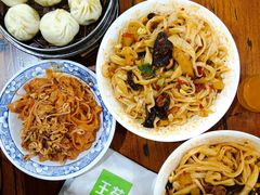 -王菊面馆(总店)
