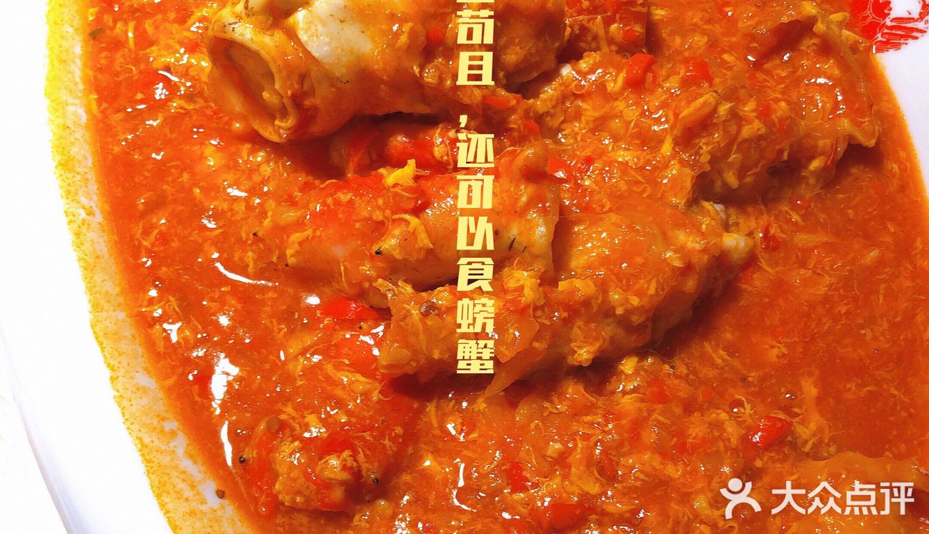 京城帝王蟹首选店 我心里神级的存在
