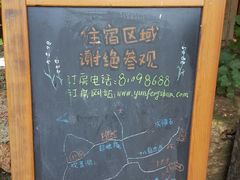 -云峰山自然风景区