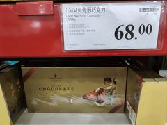-山姆会员商店(邻瑞广场店)