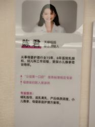 点击看大图 -天使妈妈产后康复中心(万宝店)