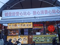 -南门绿玉农贸市场
