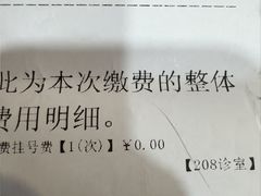 -大连何氏眼科医院