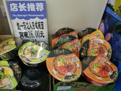 -仲家汇超市(经三路店)