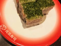 -元气寿司(东方宝泰店)