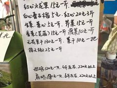 -新塘水果乐园(东洲大道店)