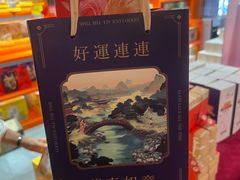 -香麒园·过桥米线·南湖雅宴