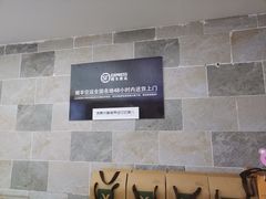 -禾生粑粑坊(陕西路店)