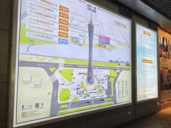 -空中吧(广州塔店)