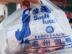-陆稿荐观前街店