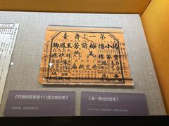 -北京湖广会馆