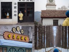 -看见远方·莫干遥远的山民宿