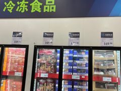 -山姆会员商店(邻瑞广场店)