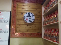-安海五叔公土笋冻(西街店)