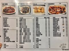 菜单-新记餐厅(香槟大厦店)