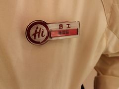 -海底捞火锅(吾悦国际广场店)