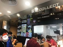 -麦当劳(展览路店)